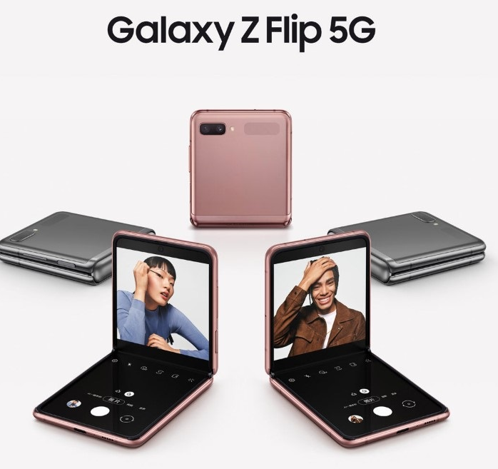 Galaxy Z Flip 2ӵ8ɫ 7·ݷ
